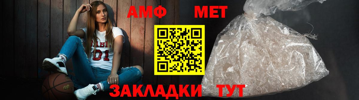 Рязань  Amphetamine Premium  Amphetamine  Вход с VPN 