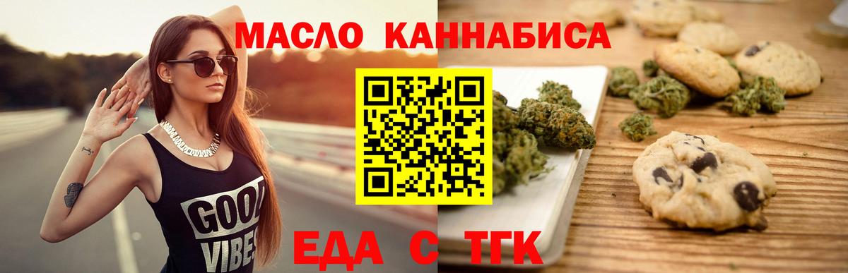 Меф   Гашиш  Рязань  Cocaine  Вход с VPN  Каннабис 
