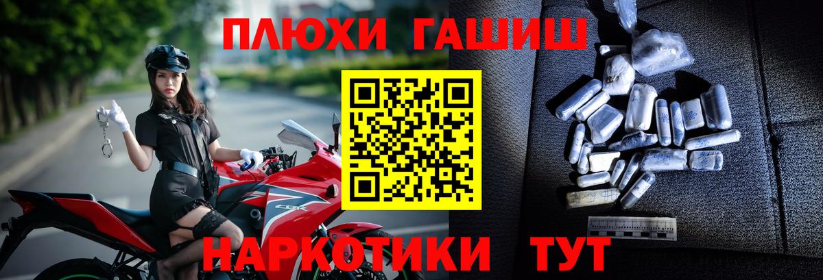 Гашиш  Вход с VPN  Рязань  ГАШ Ice-O-Lator  ГАШИШ хэш 