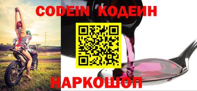 марки nbome Новокубанск