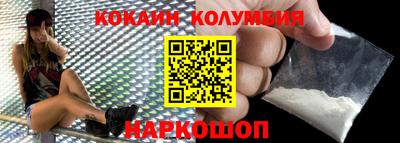 мескалин Новодвинск