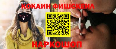 мескалин Новодвинск