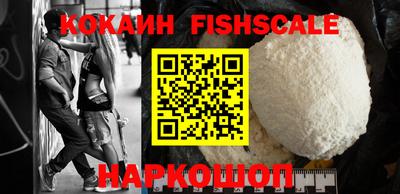 марки nbome Новокубанск