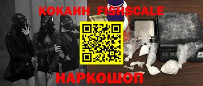 марки nbome Новокубанск