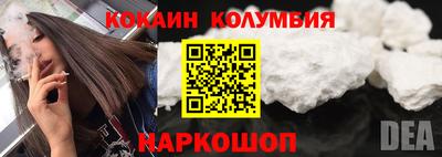 мескалин Новодвинск