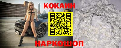 марки nbome Новокубанск