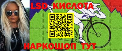 марки nbome Новокубанск