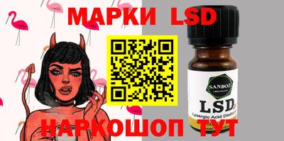 кокаин премиум Новозыбков