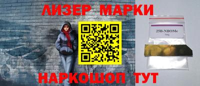 мескалин Новодвинск