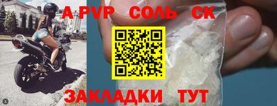 мескалин Новодвинск