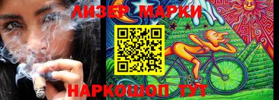 кокаин премиум Новозыбков