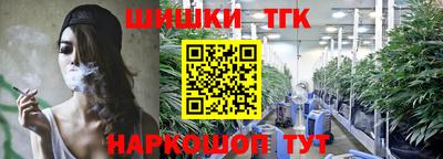 марки nbome Новокубанск