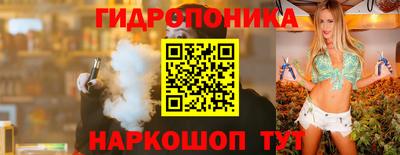 мескалин Новодвинск