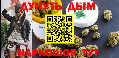 кокаин премиум Новозыбков