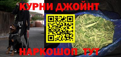 мескалин Новодвинск