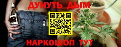 кокаин премиум Новозыбков