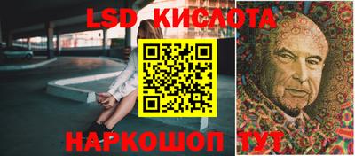 кокаин премиум Новозыбков