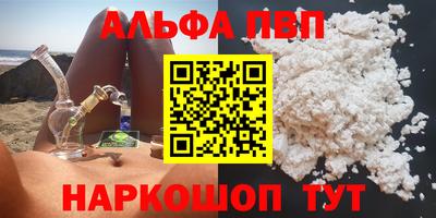 марки nbome Новокубанск