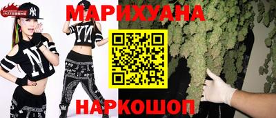 мескалин Новодвинск
