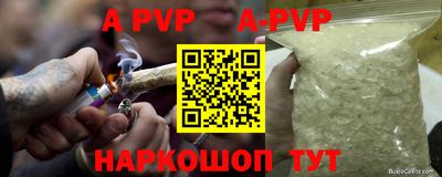 марки nbome Новокубанск