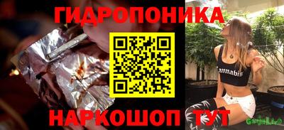 кокаин премиум Новозыбков