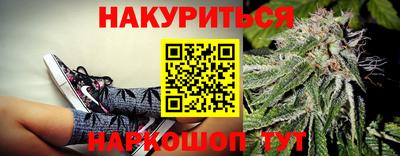 мескалин Новодвинск