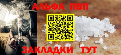 марки nbome Новокубанск