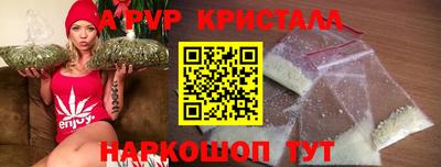 кокаин премиум Новозыбков