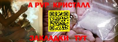 кокаин премиум Новозыбков