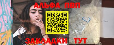 кокаин премиум Новозыбков