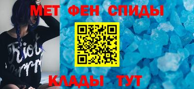 кокаин премиум Новозыбков