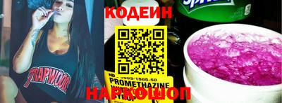 марки nbome Новокубанск