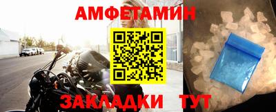 марки nbome Новокубанск