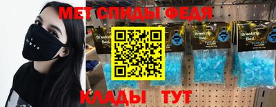 мескалин Новодвинск