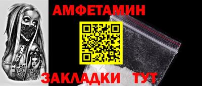 спиды Нягань