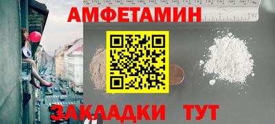 кокаин премиум Новозыбков