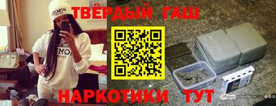 марки nbome Новокубанск