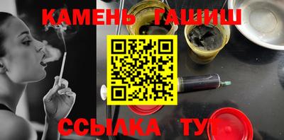 мескалин Новодвинск