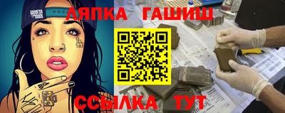 марки nbome Новокубанск