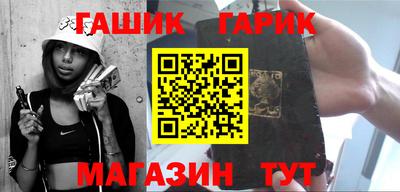 марки nbome Новокубанск