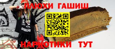 кокаин премиум Новозыбков