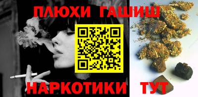 марки nbome Новокубанск