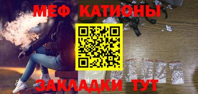 мескалин Новодвинск