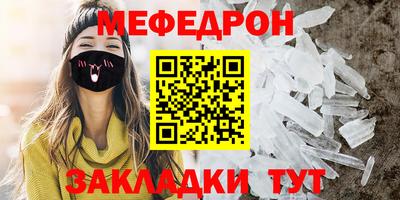 кокаин премиум Новозыбков