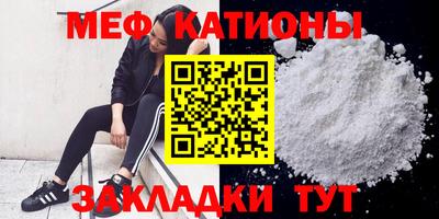 марки nbome Новокубанск
