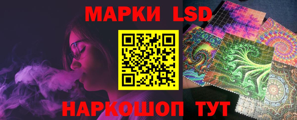 Лсд 25 экстази ecstasy  Лсд 25 экстази кислота  Вход с VPN  Рязань 