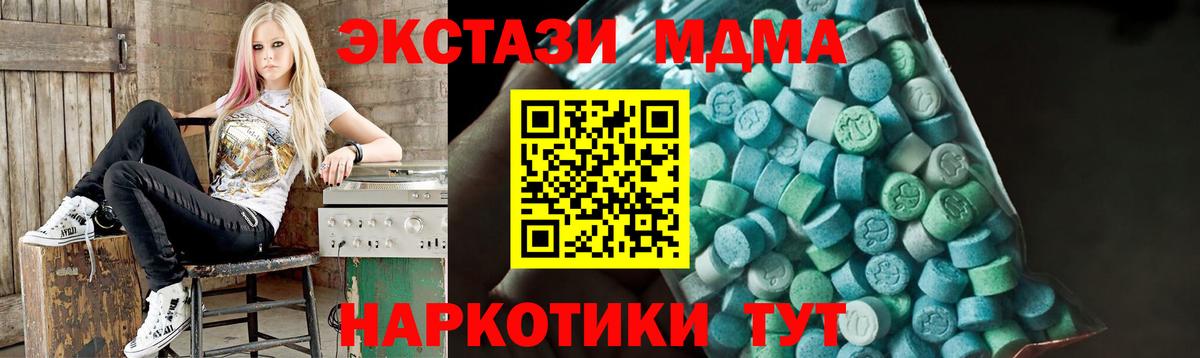 MDMA VHQ  МДМА кристаллы  Вход с VPN  Рязань 