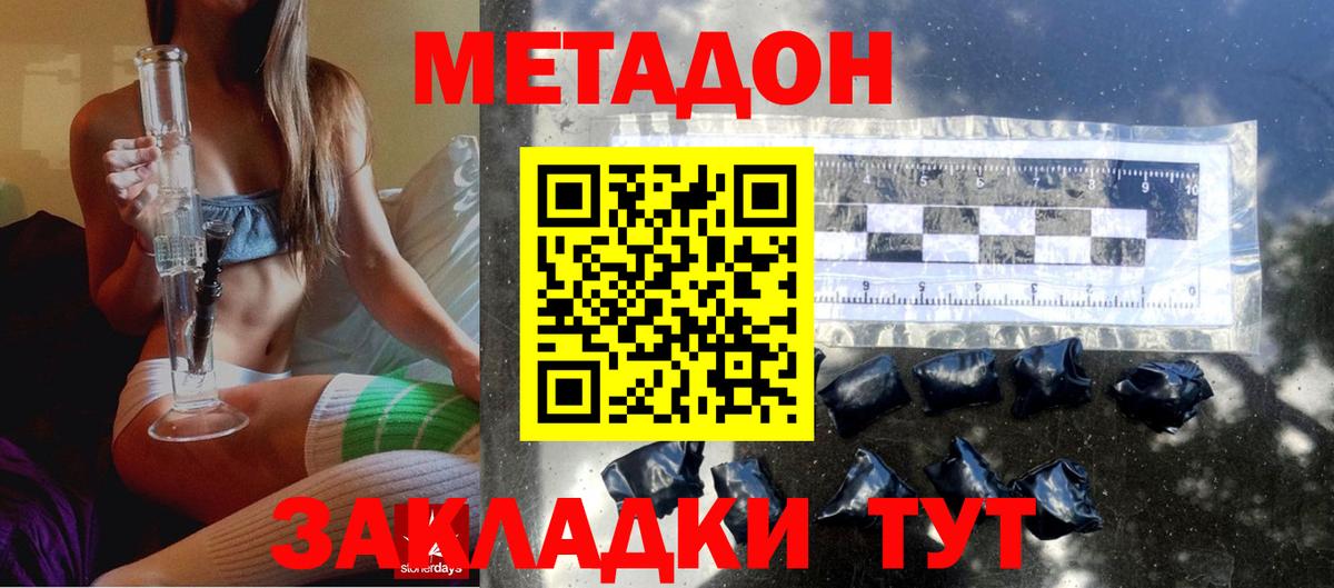 сайты даркнета состав  Вход с VPN  Рязань  МЕТАДОН кристалл  МЕТАДОН белоснежный 