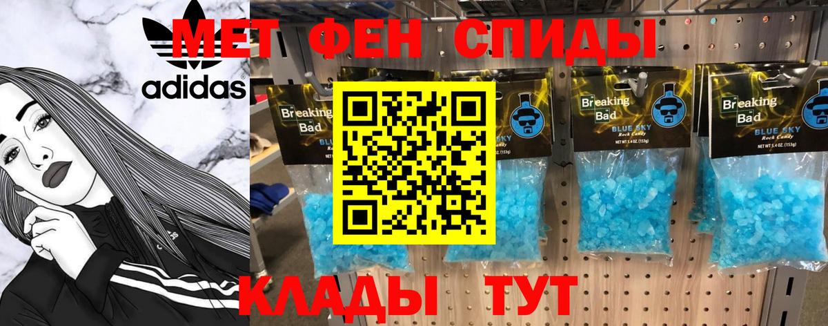 Метамфетамин витя  Вход с VPN  Метамфетамин витя  Рязань 
