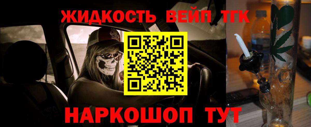 ГАШИШ Рязань
